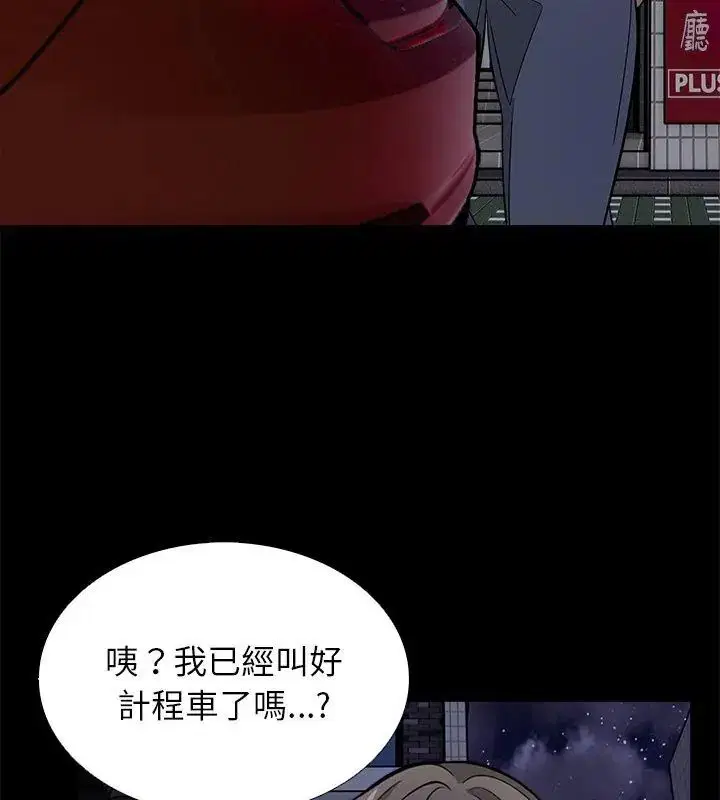 第12話