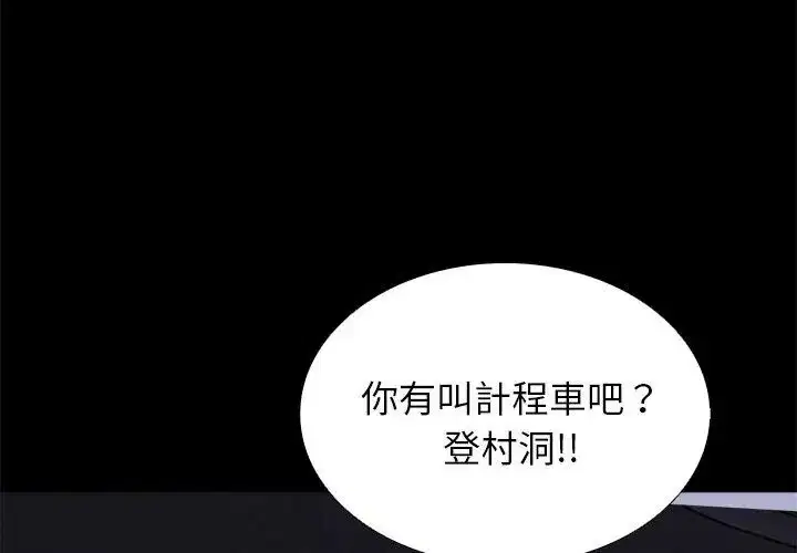 第12話