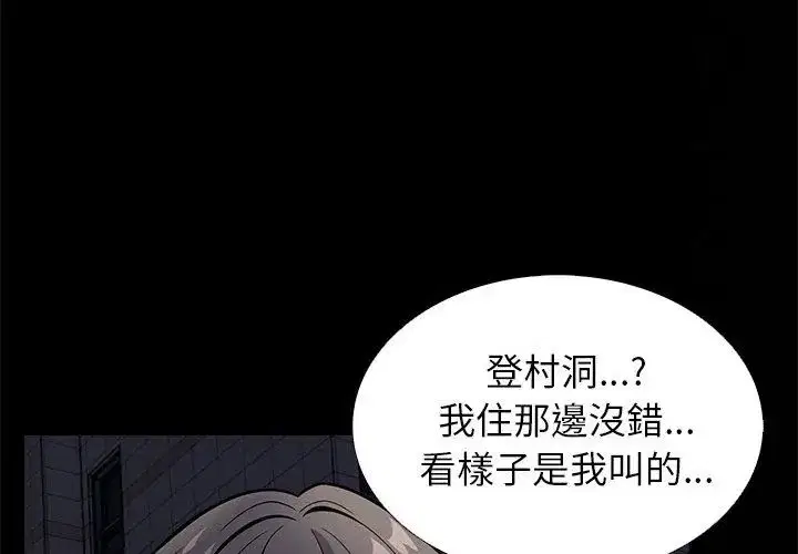 第12話