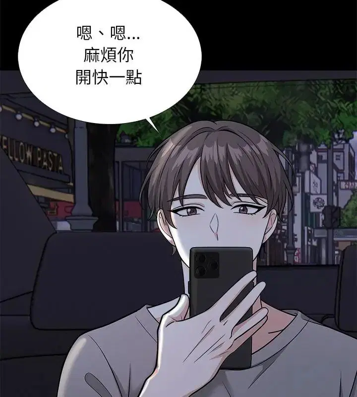 第12話