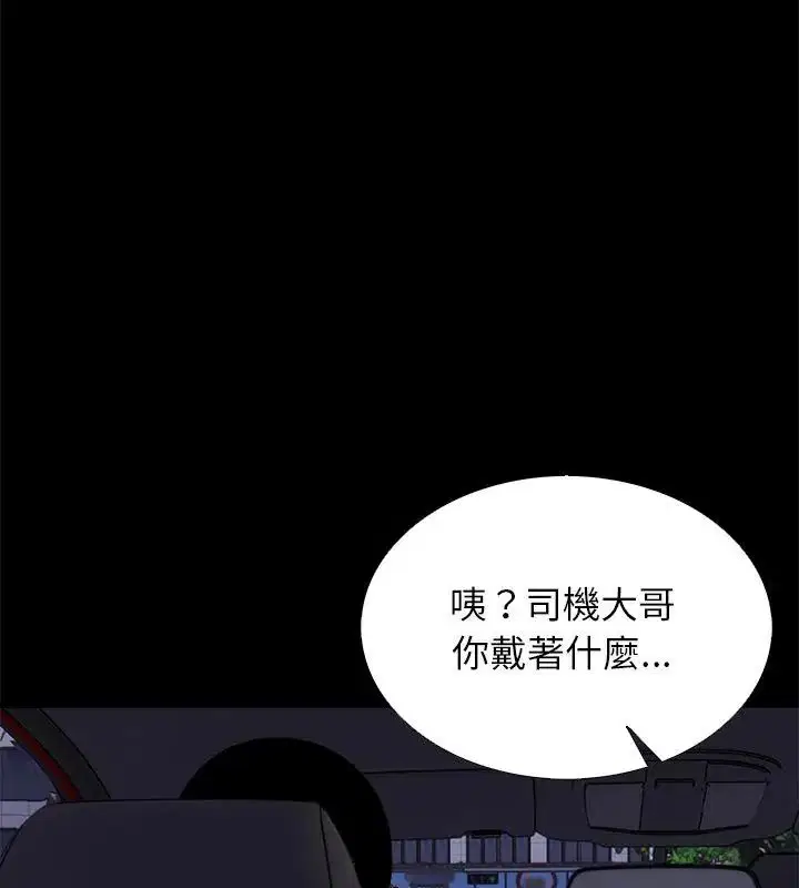 第12話