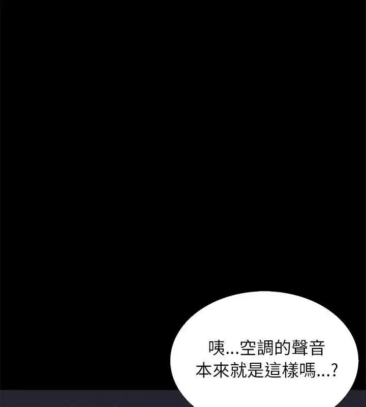 第12話