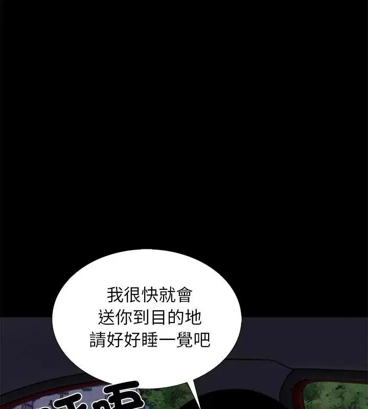 第12話