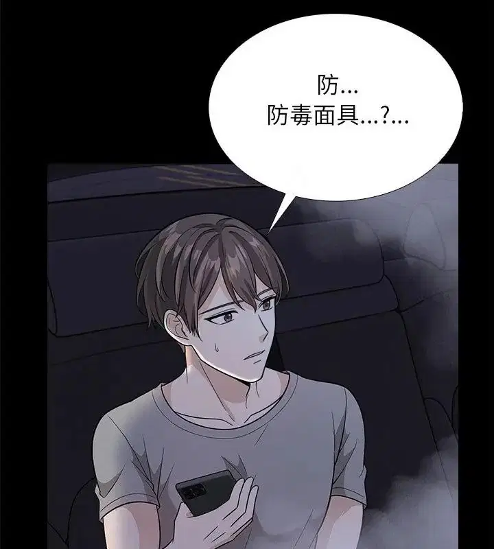 第12話