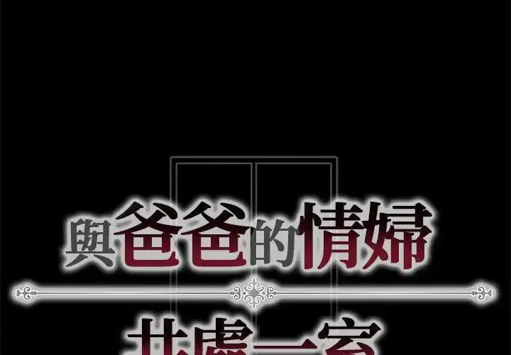 第12話