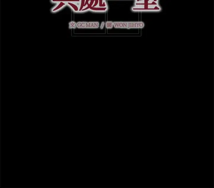 第12話