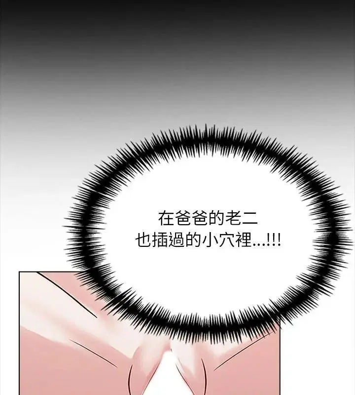 第12話