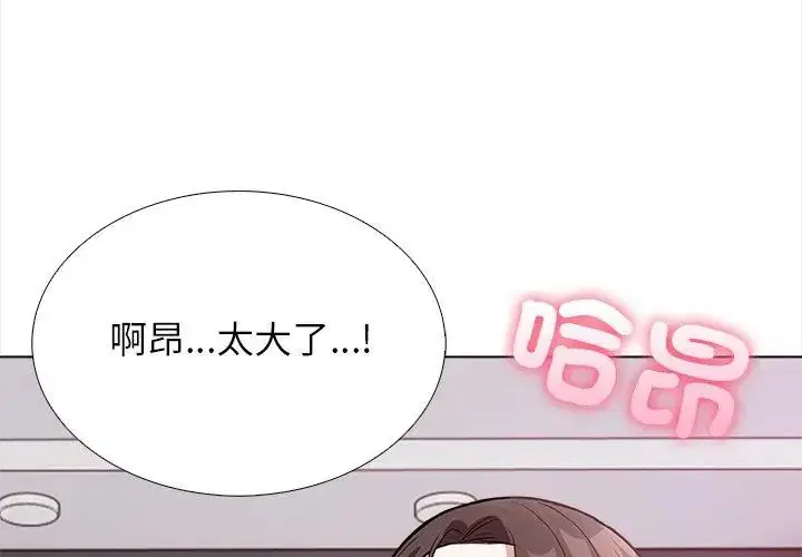 第12話