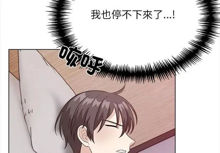 第12話