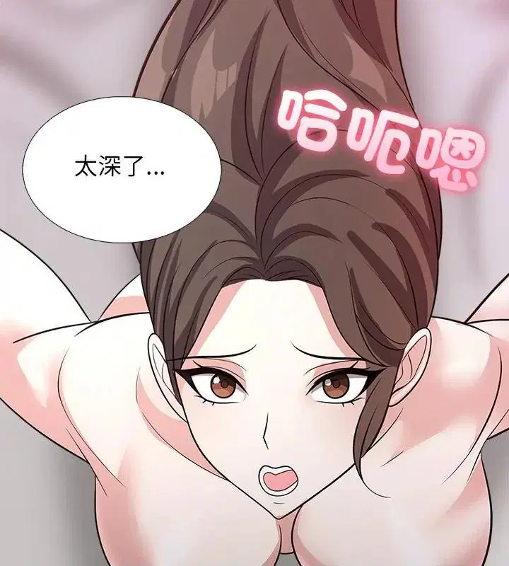 第12話
