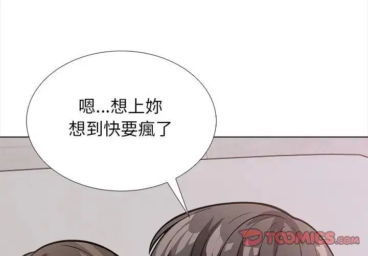 第12話