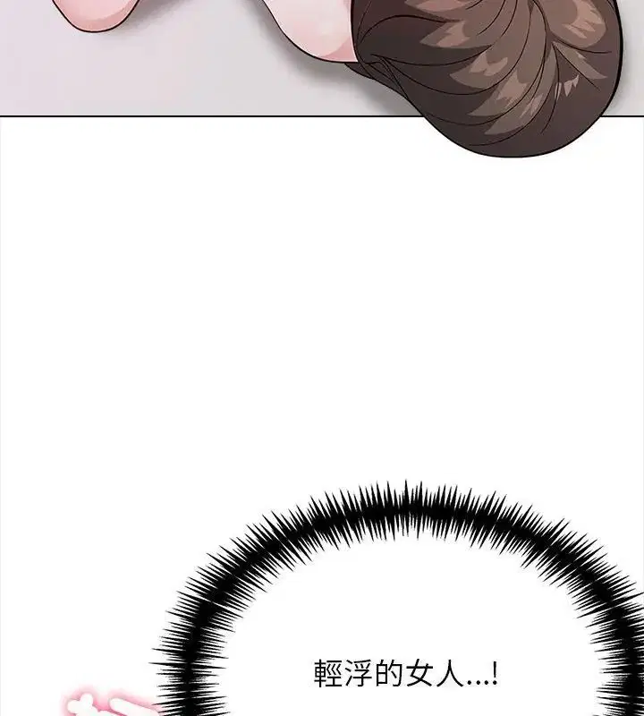 第12話