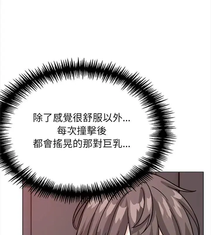 第12話