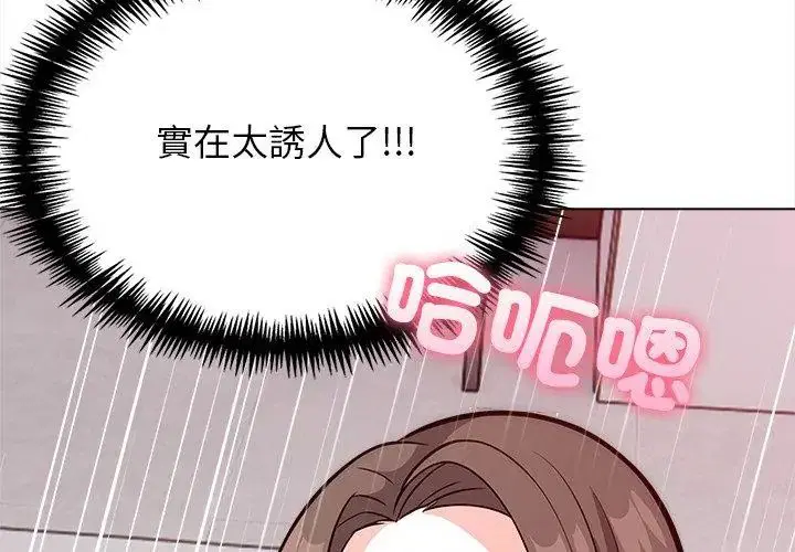 第12話