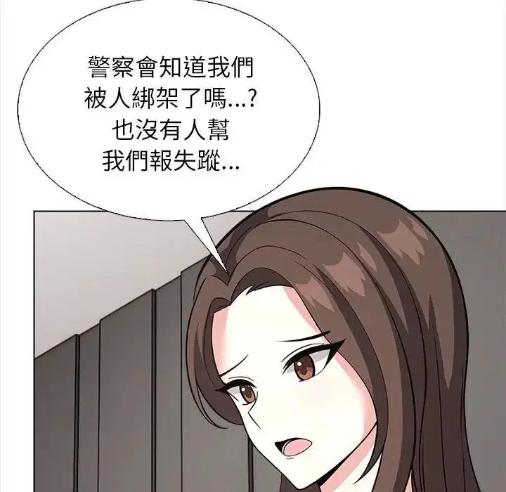 第13話