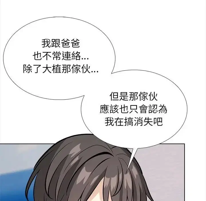 第13話