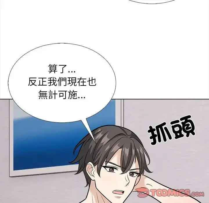 第13話