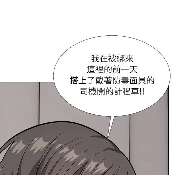 第13話