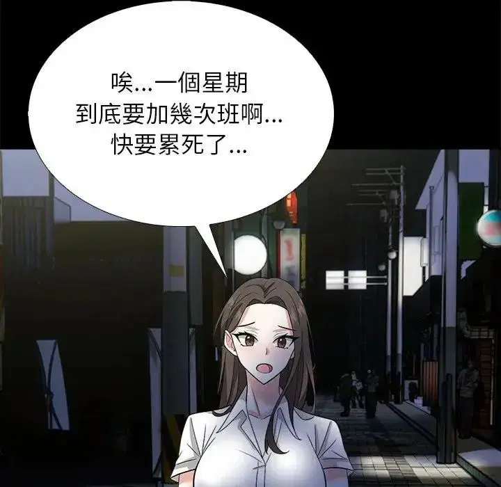 第13話