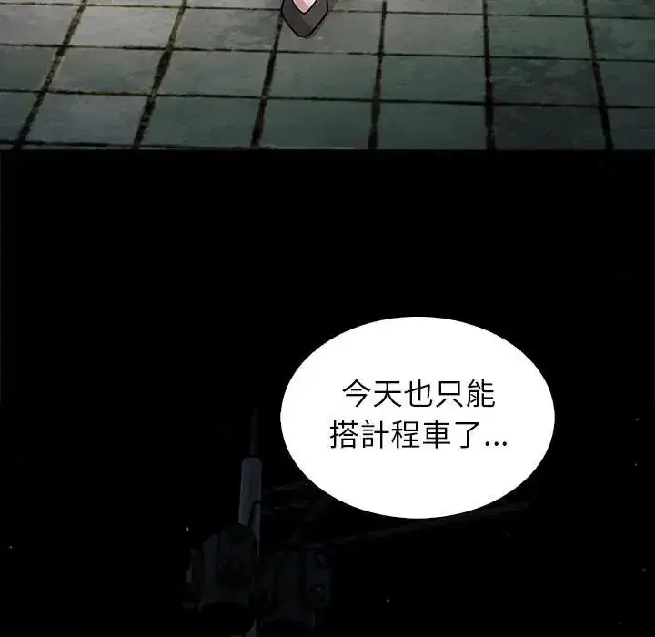 第13話