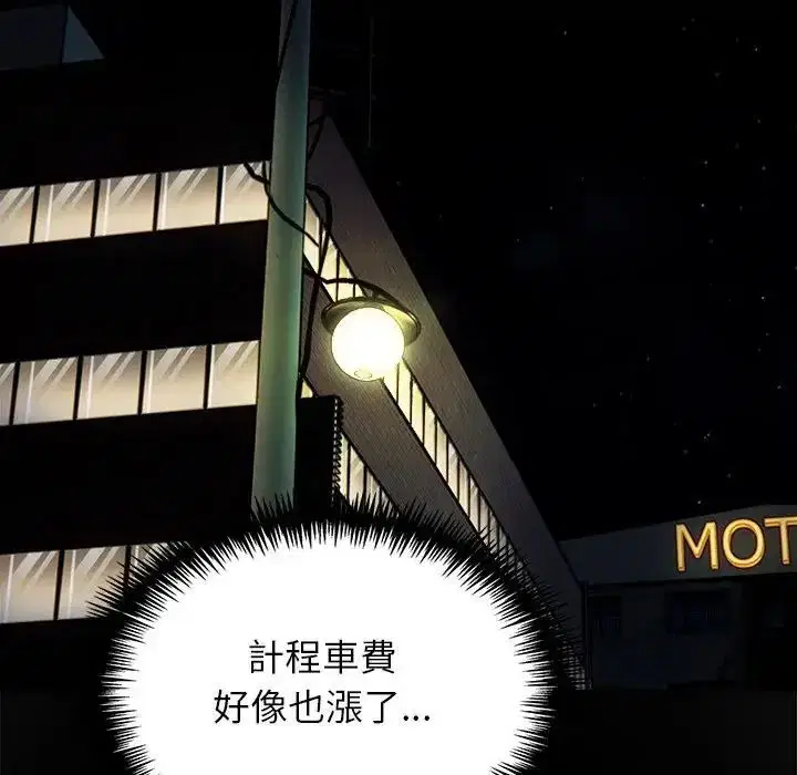 第13話