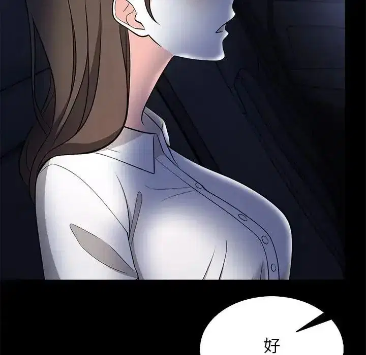 第13話