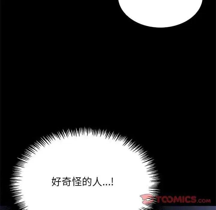 第13話