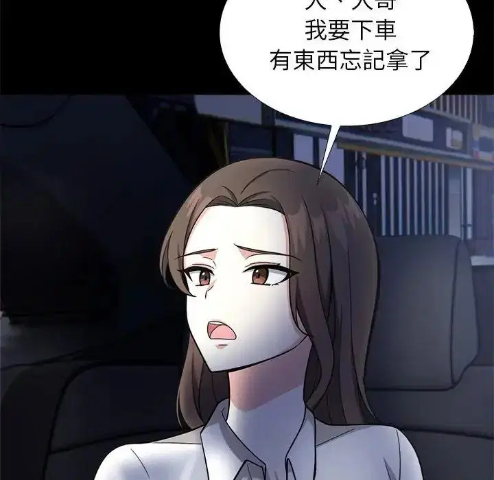 第13話