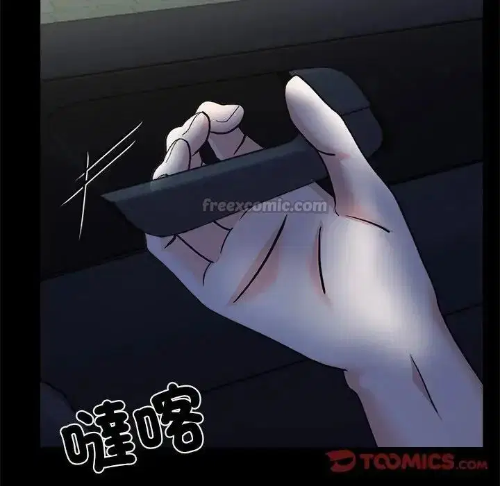 第13話