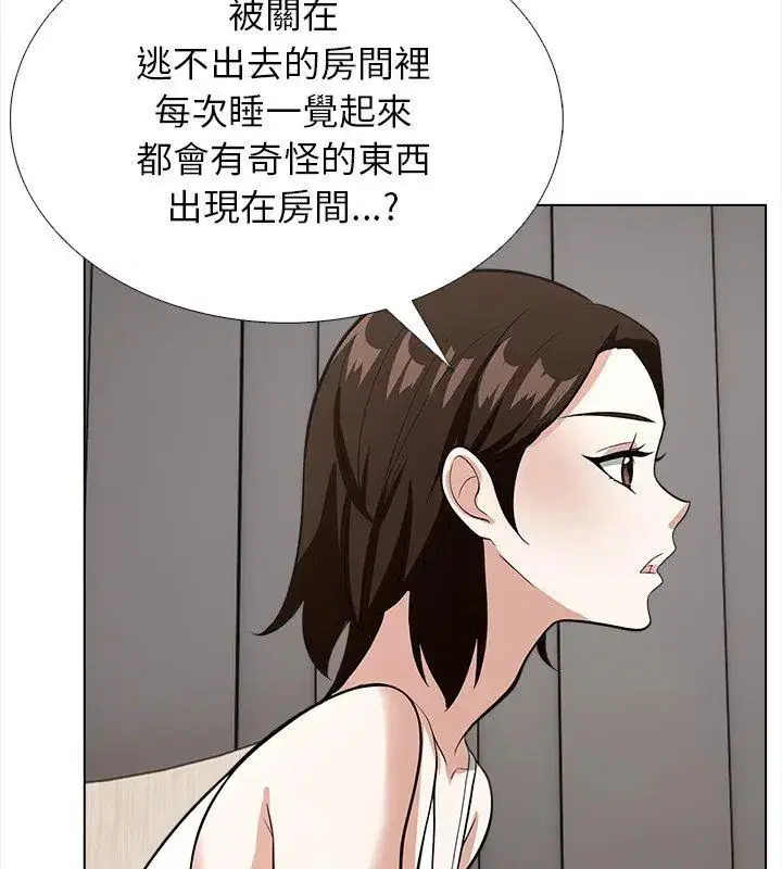 第14話