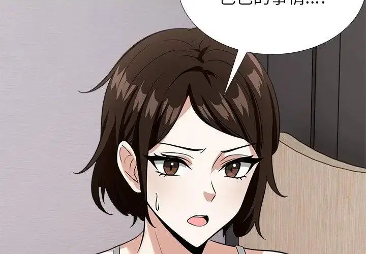 第14話