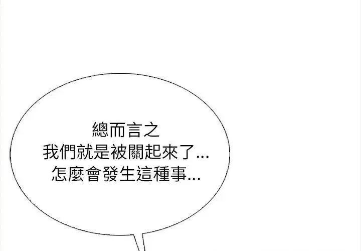第14話