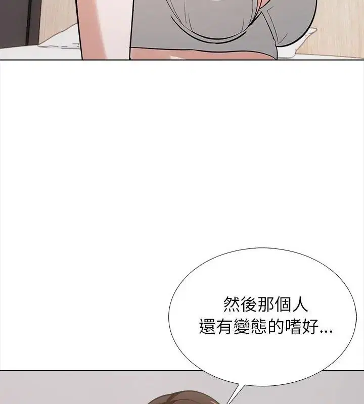 第14話