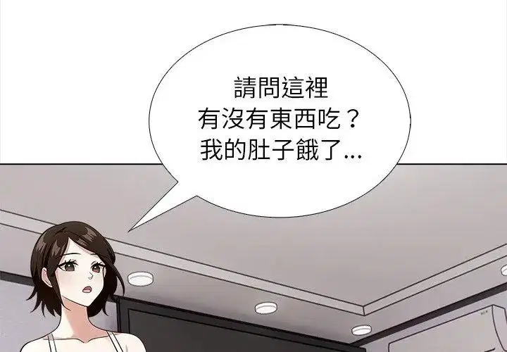 第14話