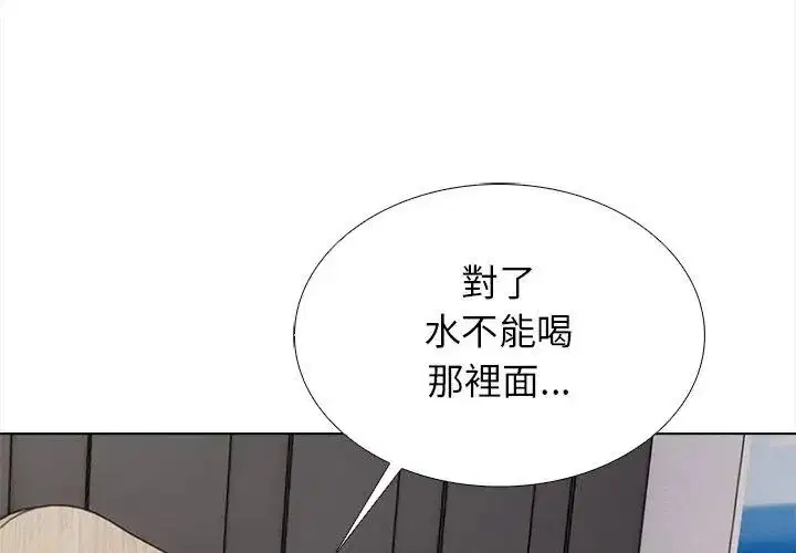 第14話