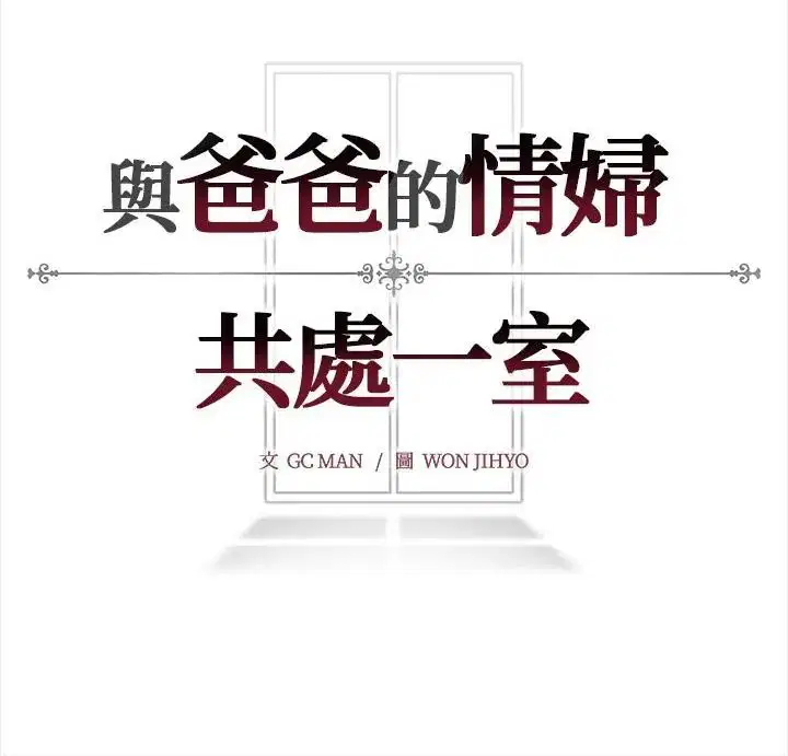 第14話