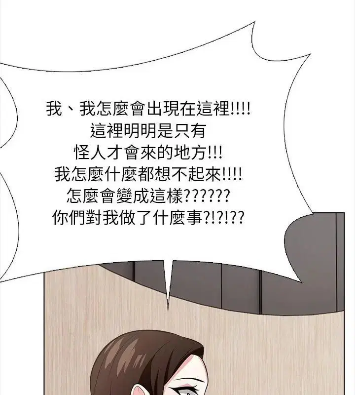 第14話