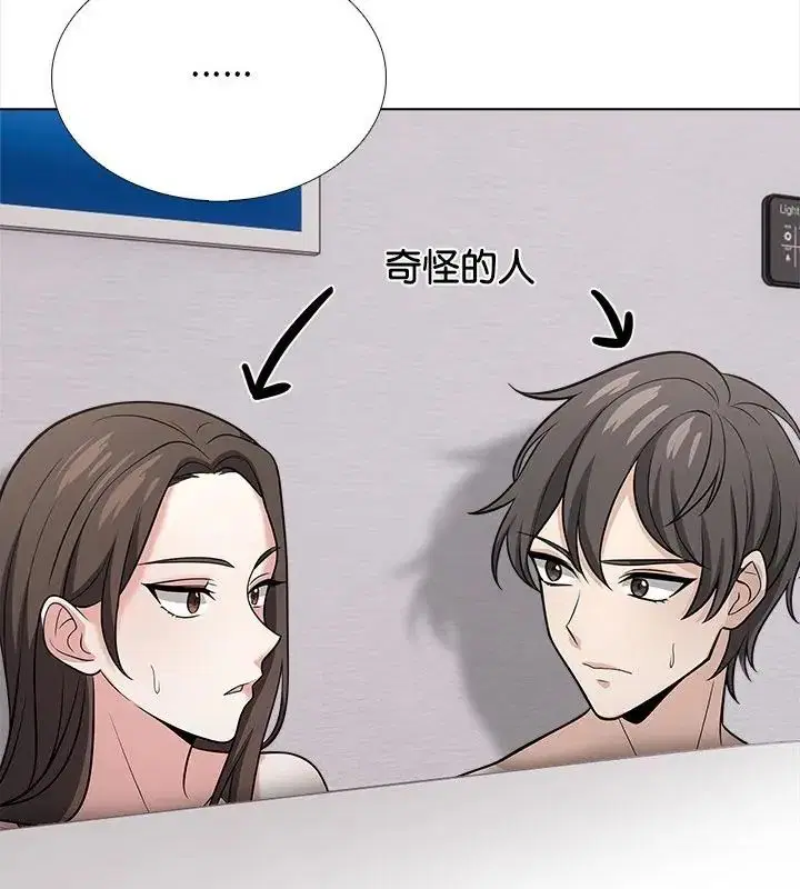 第14話