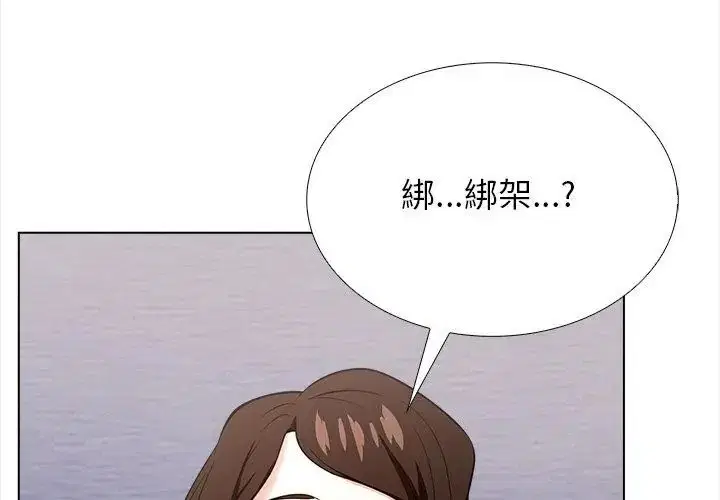 第14話