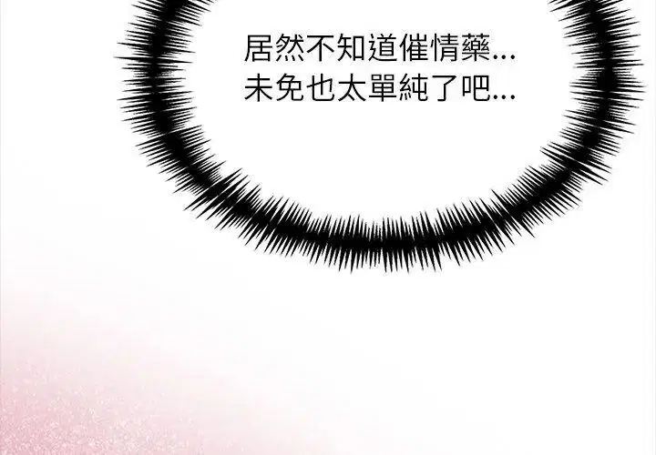 第15話