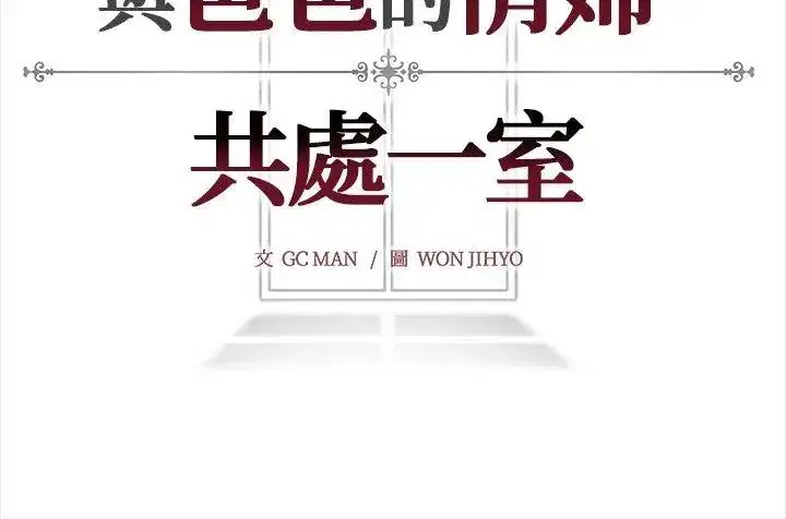 第15話