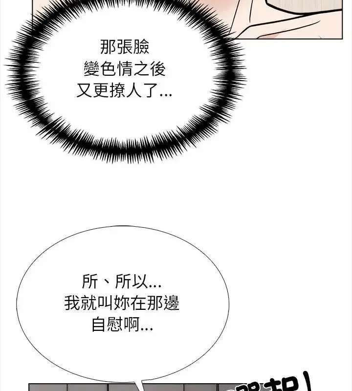 第15話
