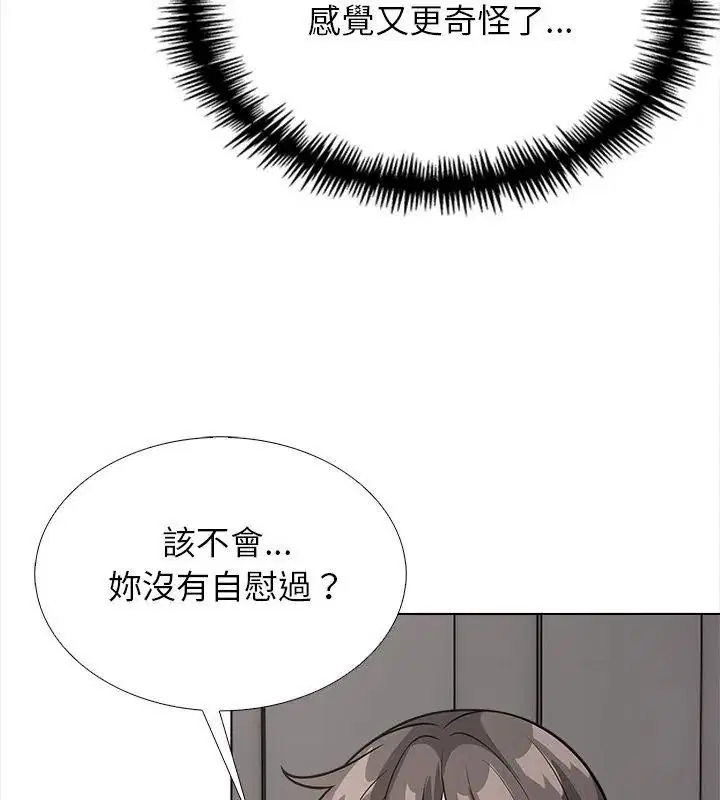 第15話