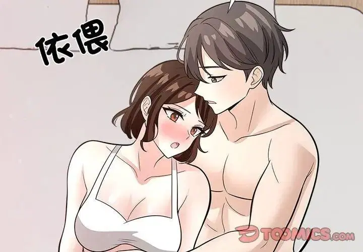 第15話