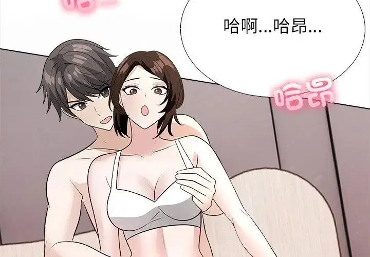 第15話