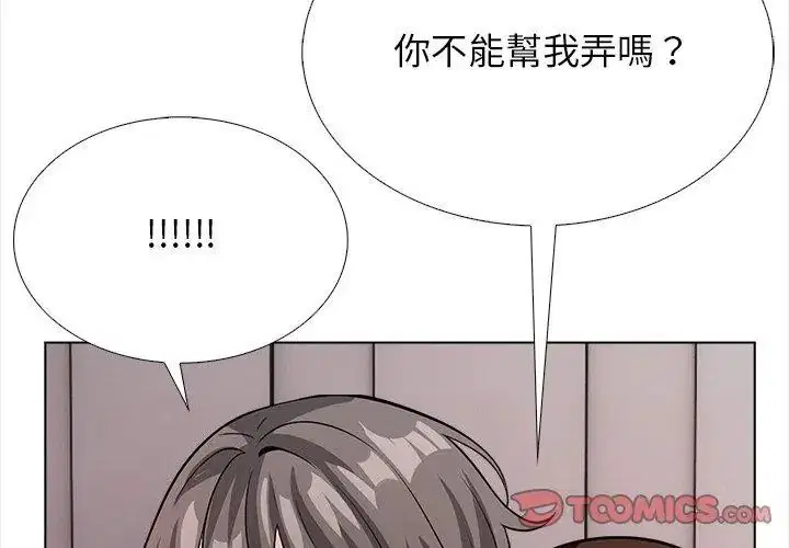 第15話