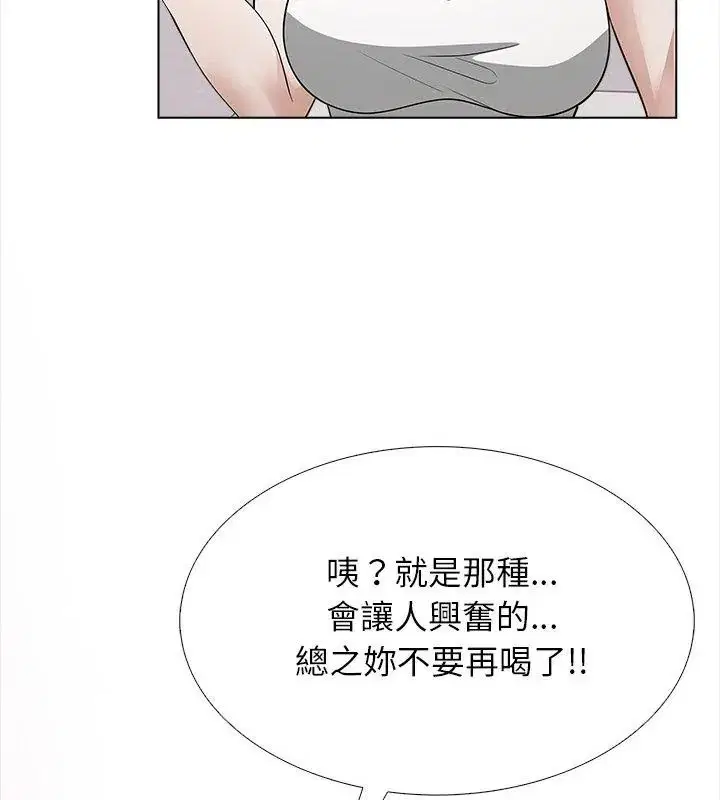 第15話