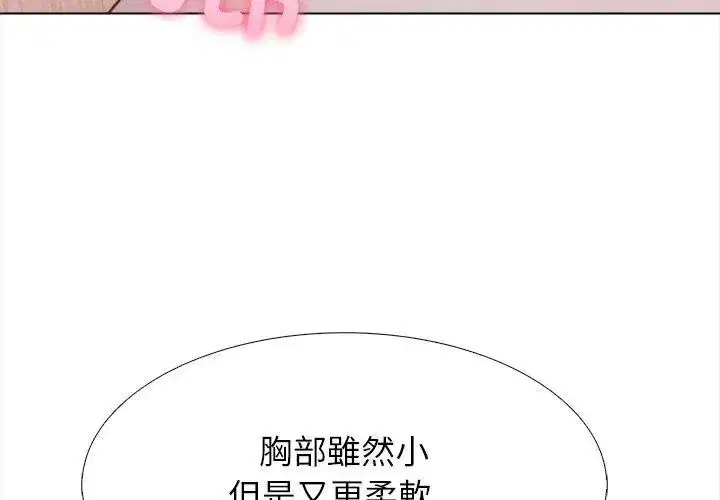 第15話