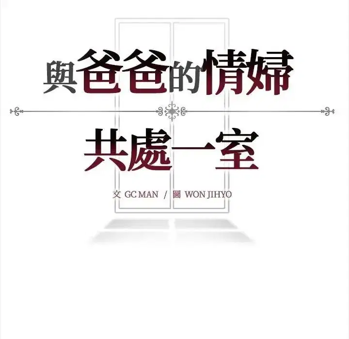 第16話