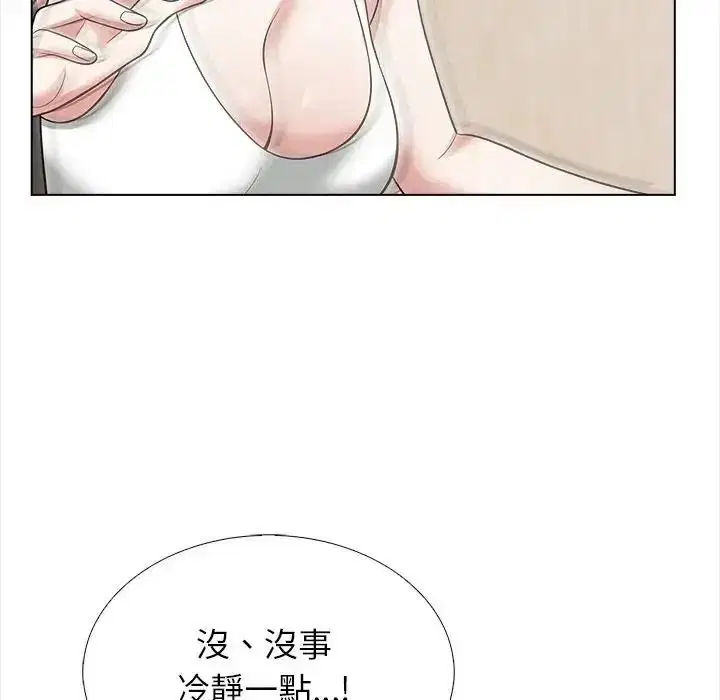 第16話